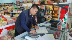 市查验检测核心于近日正式启动农村地域食物平