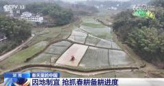 农业出产恢复进度