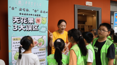 <b>为打通食物平安科普“最初一公</b>