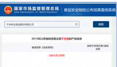 镉是一种人体非必需且有毒的