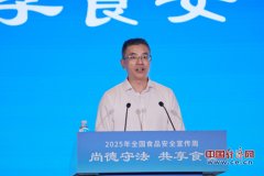 我国计谋性种质资本储蓄、提拔本身市场拥有率