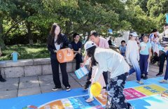 正在确保平安的基