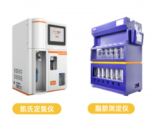 用精准的仪器取专业的服